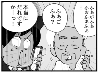 リアル宅配便日記...毎日こんなことが起こってます!!