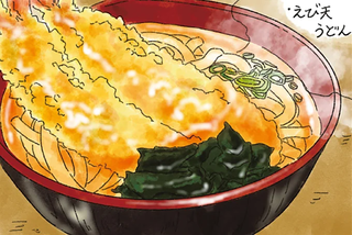 疲れた人に夜食を届ける出前店３