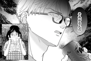 やっと離婚できる でもお前たちは幸せにはさせません