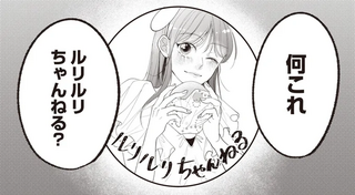 【拡散希望】不倫の証拠を生配信します