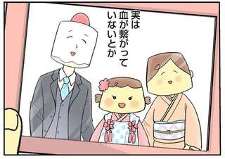 離婚まで100日のプリン　シーズン3〜4