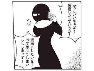 夜逃げ屋日記1～4