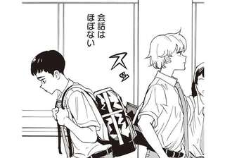 されどふたご １