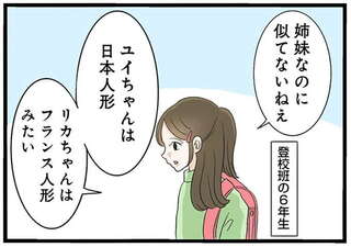 なんでも横取りする妹が嫌い