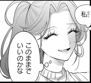 服の魔法をあなたに。1