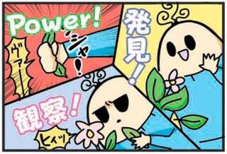 1歳になってもヤケッパチパチ！ 元ヒステリック妊婦の育児ログ！