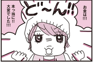 乳がんにまつわるお金の話