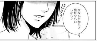 ラ・マキユーズ～ヴェルサイユの化粧師～　１～５ La maquilleuse