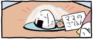 ちゃんぺんとママぺんの平凡だけど幸せな日々