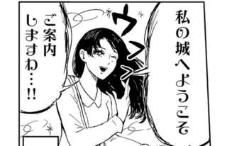 プリンセスお母さん1～4