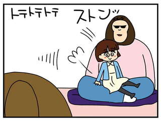 ちっちゃくてかわいいワタシ