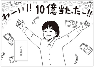 小川千雪の妄想録