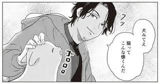 借金1000万作曲家の人生を変えてくれた猫の話