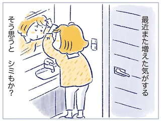 私の生理のしまい方【再掲載】