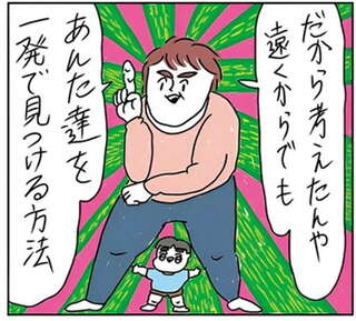 カッラフルなエッッブリデイ1～3