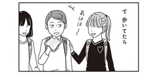 ご成長ありがとうございます