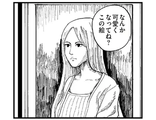 100％除霊する男3