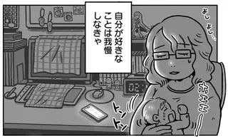 同人イベントに行きたすぎて託児所を作りました