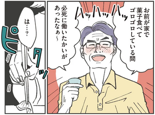 自分ミュージアムへようこそ