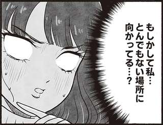 アラスカワイルドファミリー