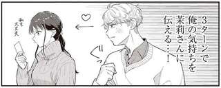 金曜の夜はボドゲと君と2