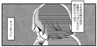 自分を褒めまくることがダイエットへの近道でした