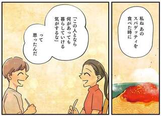 はたらく彼女と、つくるヒモ【再掲載】