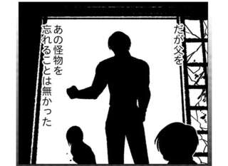 死を願った父が亡くなった話