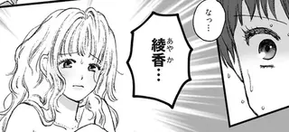 4周目の人生でついにクズ夫を捨てました