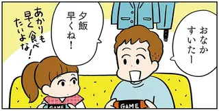 モラハラ男、マウント女 完全懲罰ファイル