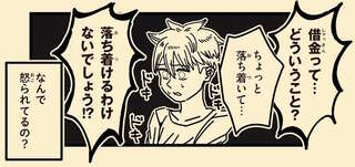 母のお酒をやめさせたい