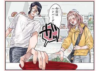 嵐に舞うプシュケ１