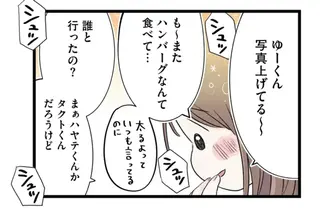 執着じゃない好きなだけだよ