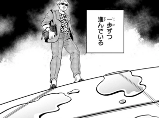 怪異、はじめました。1