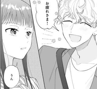 金曜の夜はボドゲと君と1～2