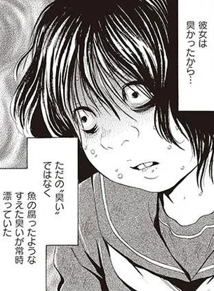 厭怪談 -なにかがいる-