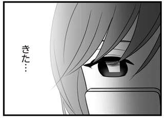 夫は不倫相手と妊活中1～2