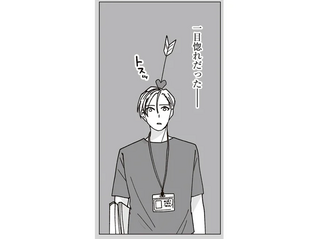 これが恋だと知っている