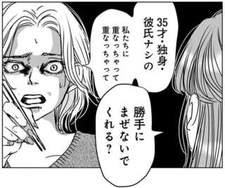 Untitled Flowers ～卵を産まないわたしたち～