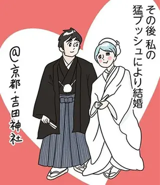 まりげ母ちゃんの全力日本海ライフ