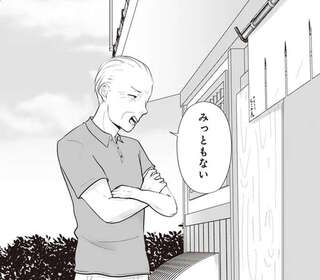 ずっと一緒にいられたら1～2