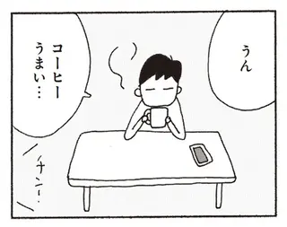 今朝もあの子の夢を見た