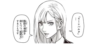 キレてるふたりの出張めし 1～2