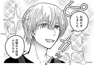 幸福のおいしい道すがら