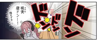 ただいま、おじゃまされます！ 1