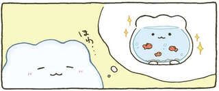 金魚鉢ちゃん ずっといっしょのまいにち