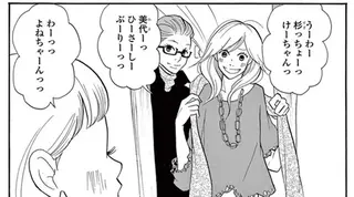 トラップホール