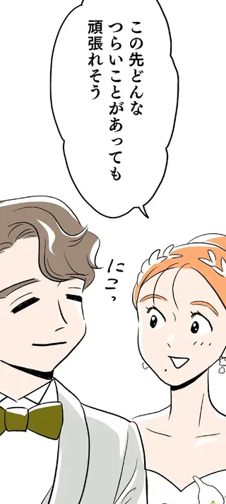 くらやみガールズトーク 1〜3