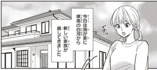 中通りダイアリー