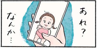 メガネっ子ゆずぴーの日常